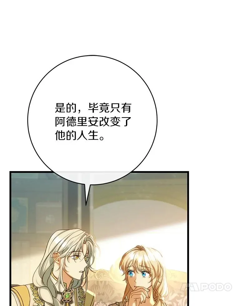 58.倾诉41