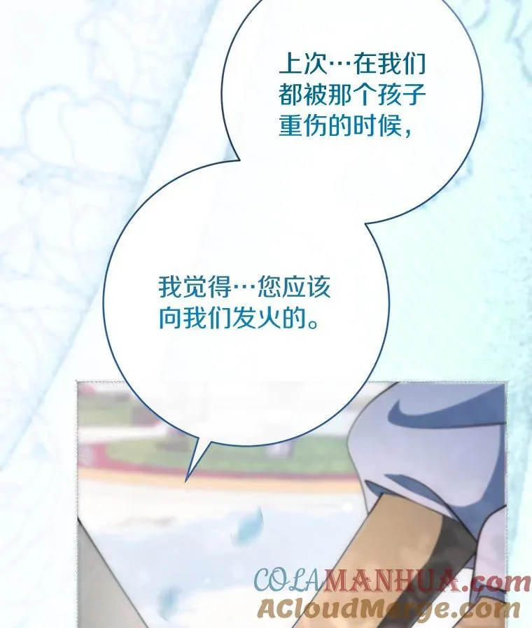 78.妮卡归来100