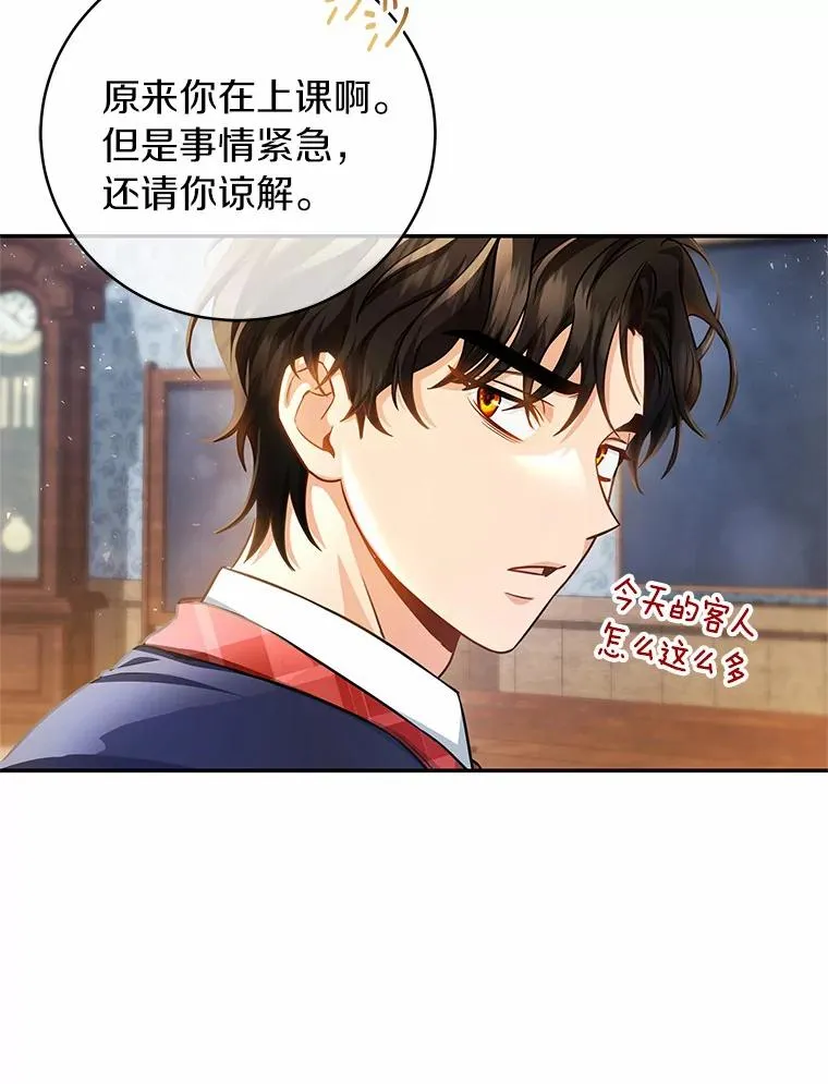 18.第一个任务78