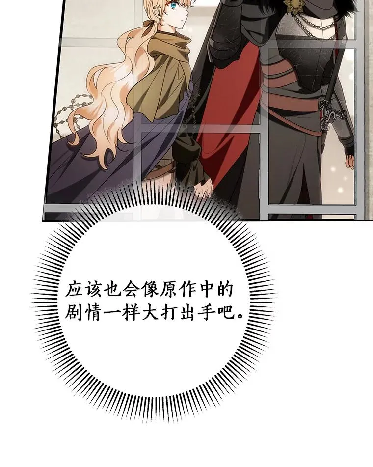 76.暗生秘仪93