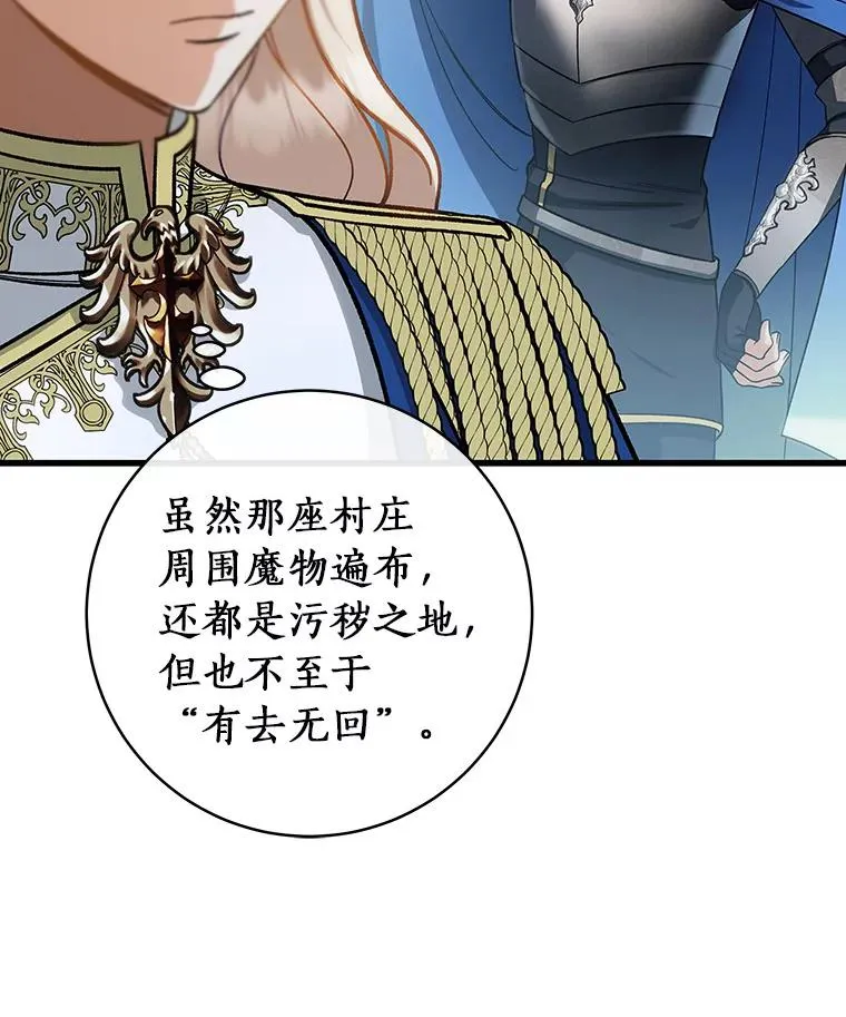 58.倾诉71
