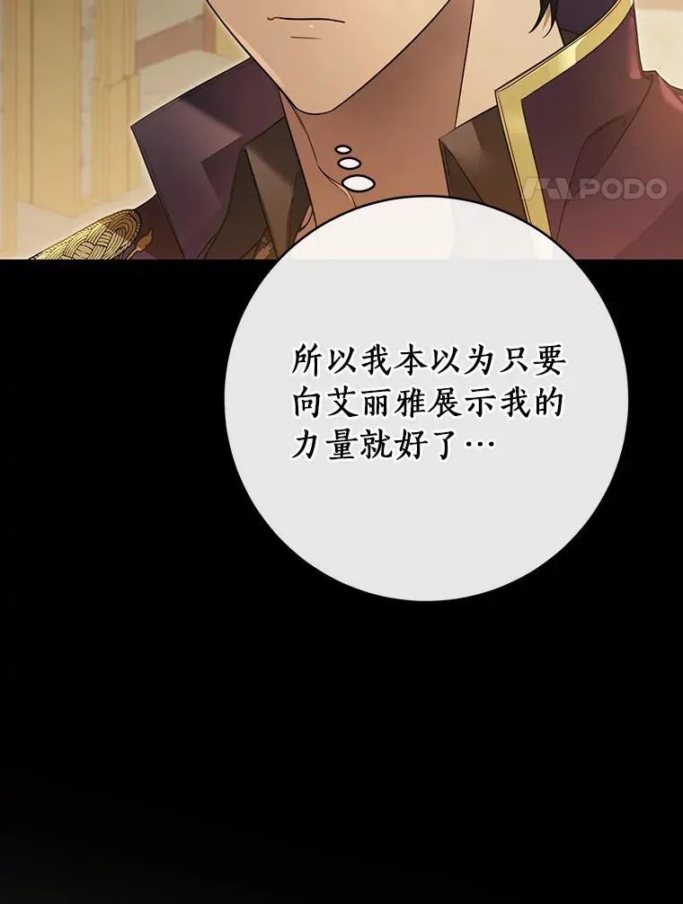 84.生日礼物27