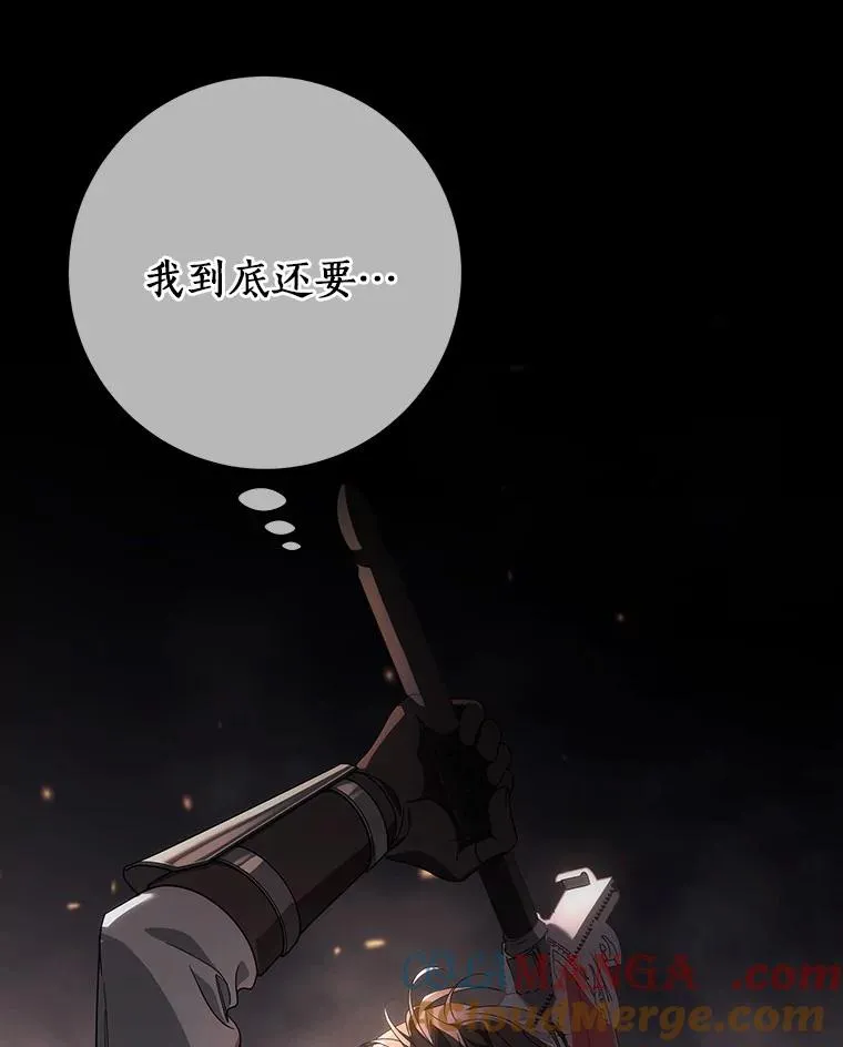 90.忆起幻境36