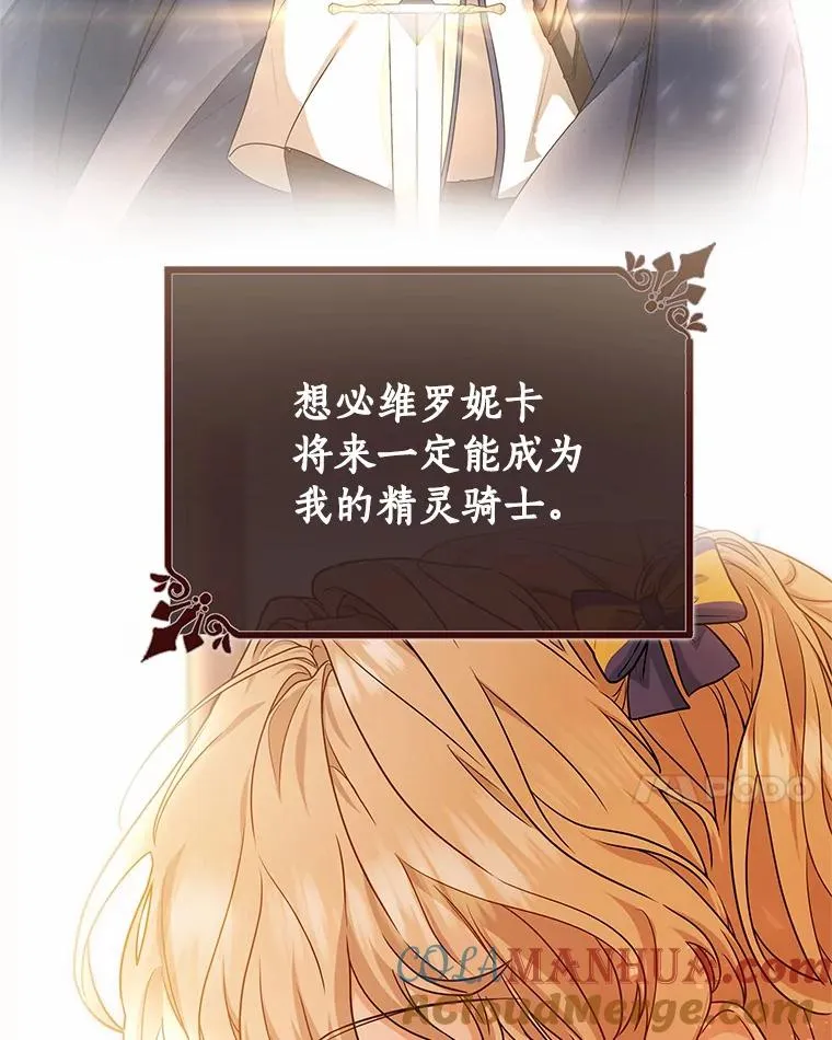 11.强大的战士16