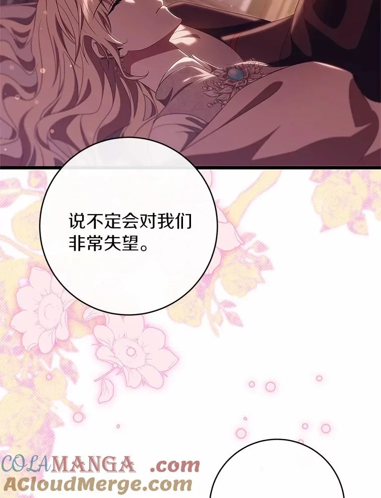 97.试验84