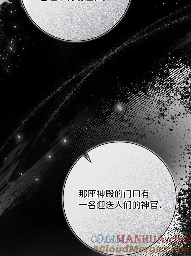 61.笨拙的歉意132