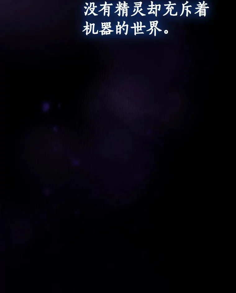 2.上辈子的记忆107