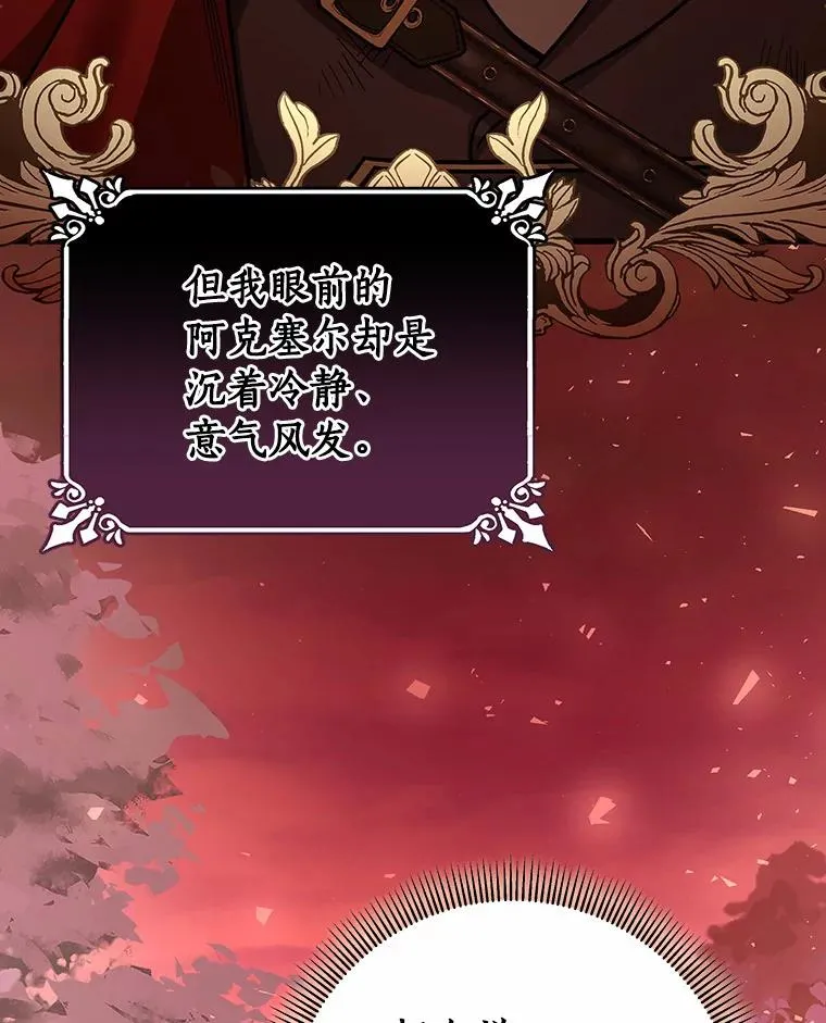 36.冰雪迷林71