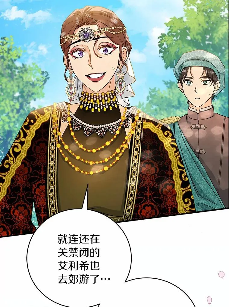 15.捉弄2
