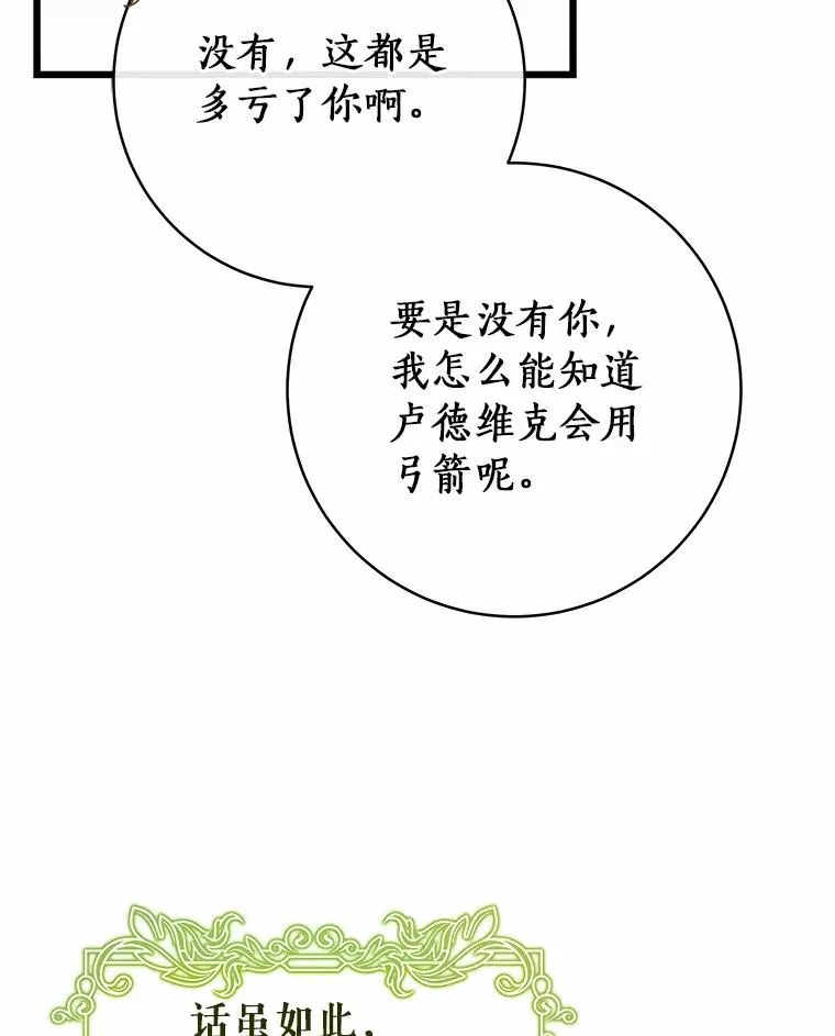 102.无法下手47