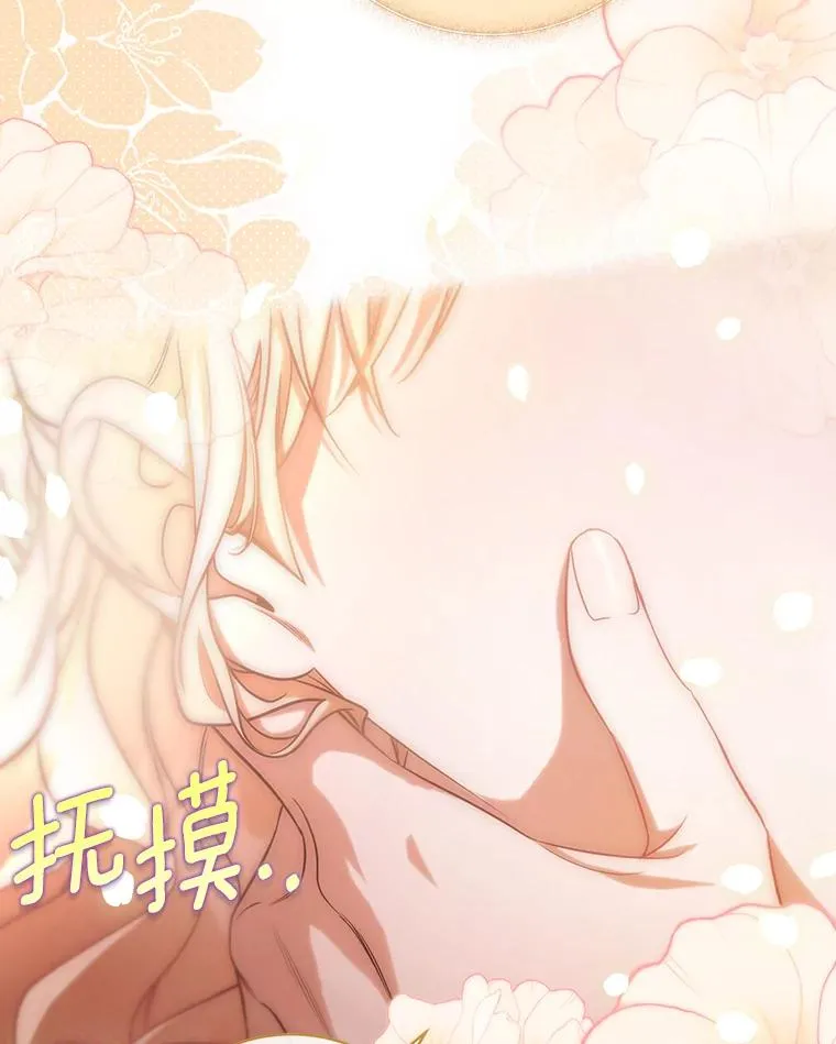 82.派的私心65