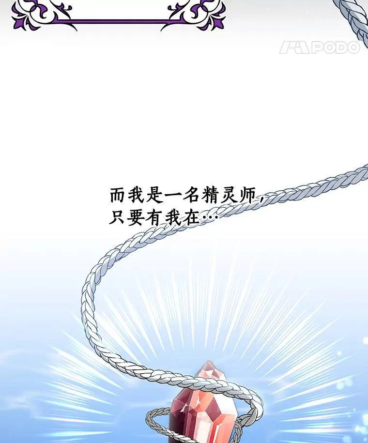61.笨拙的歉意30