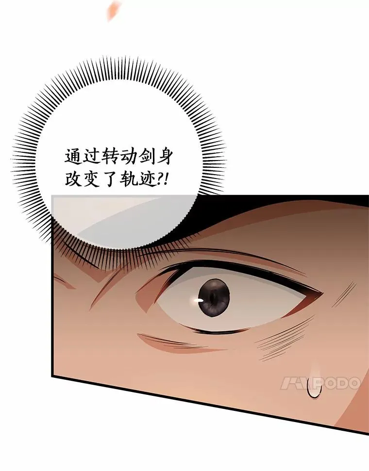16.棋子29