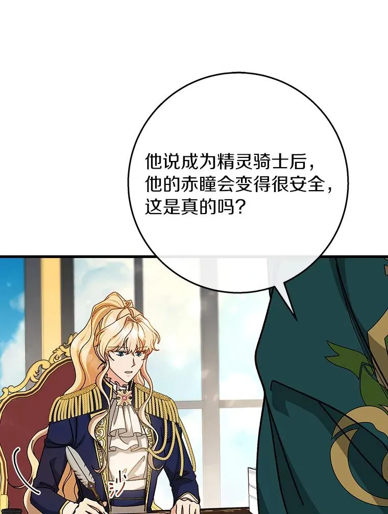 47.忙碌生活66