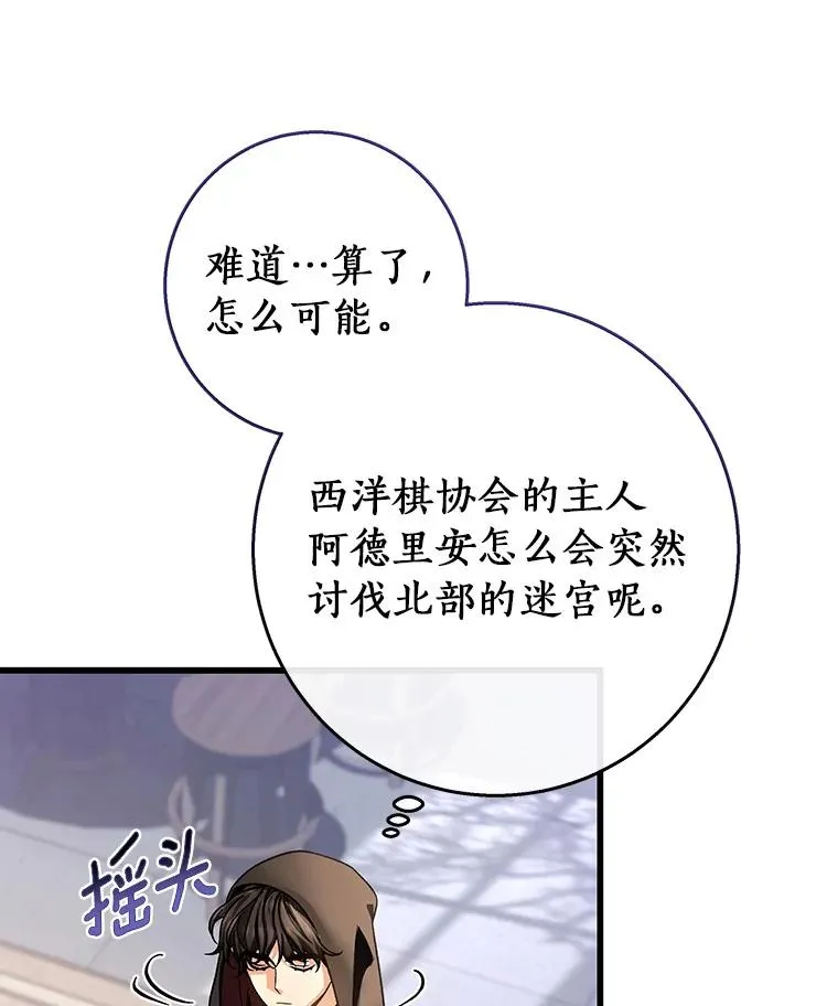 41.瓦伦泰因商团37