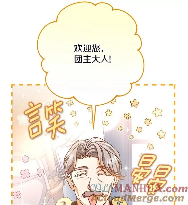 42.新的目标76