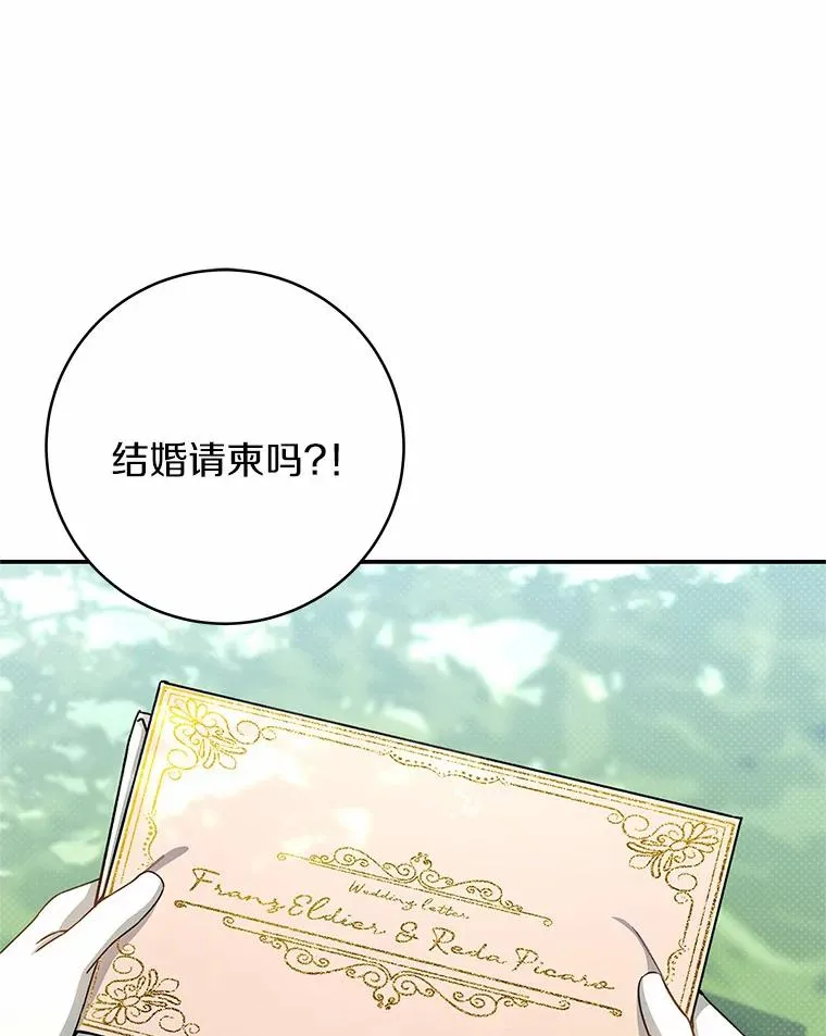 21.再婚103