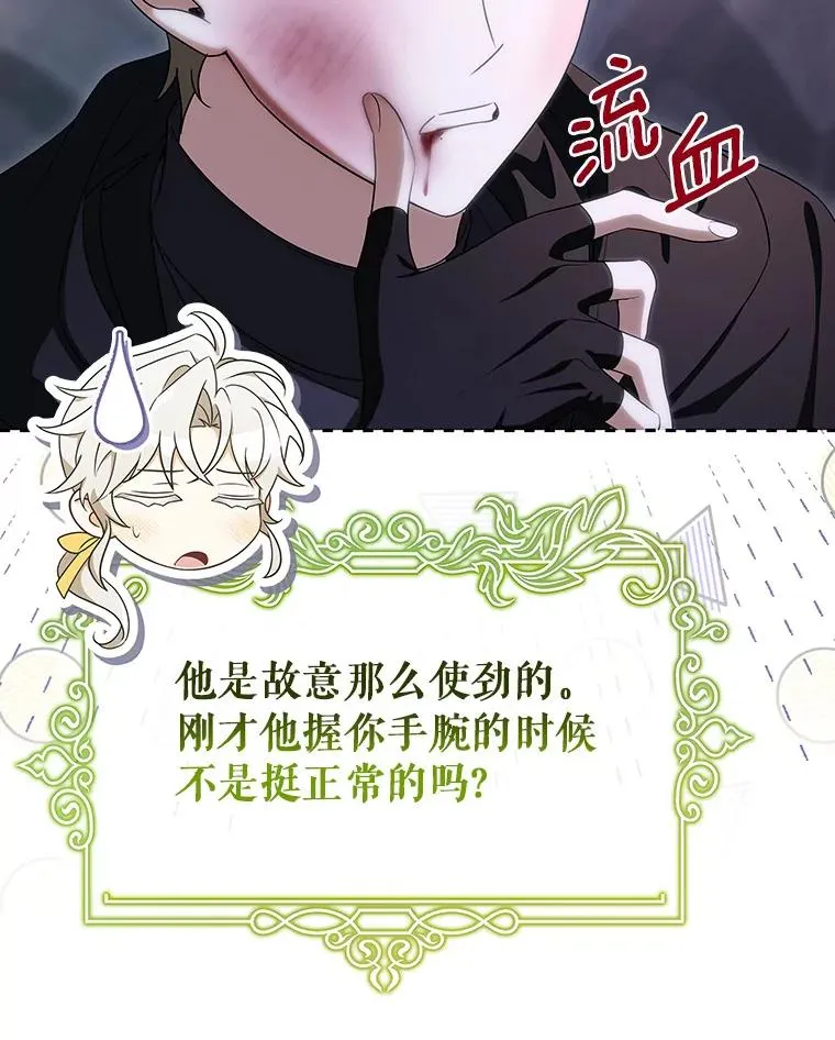 66.我绝不会输51