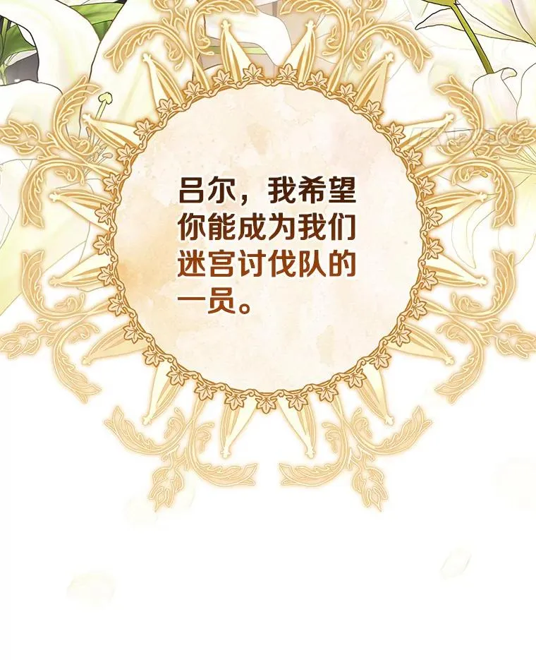 75.永恒守望65