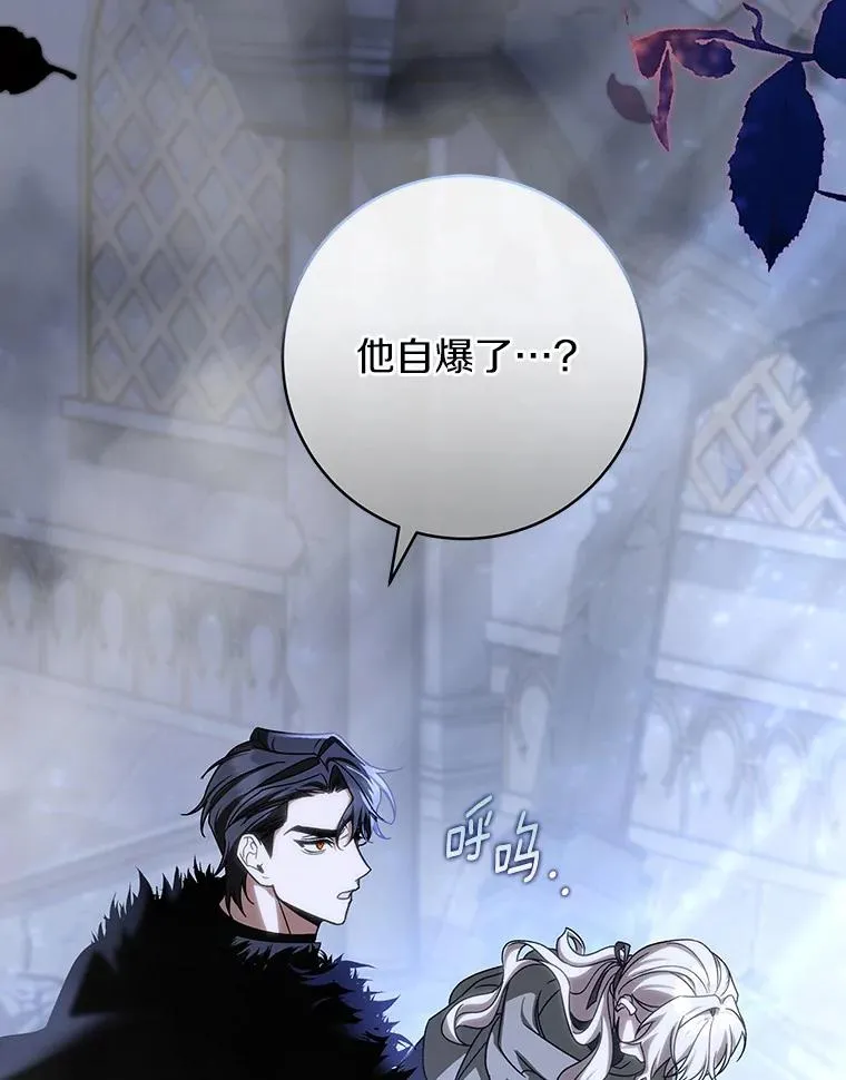 64.献祭133