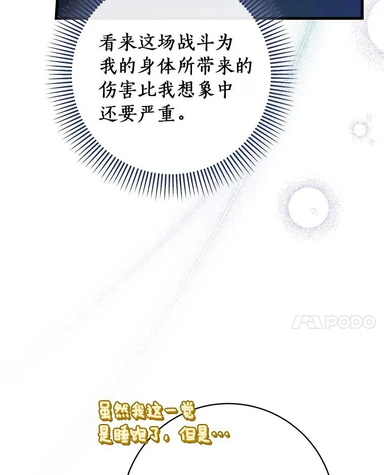 72.幻中别馆13