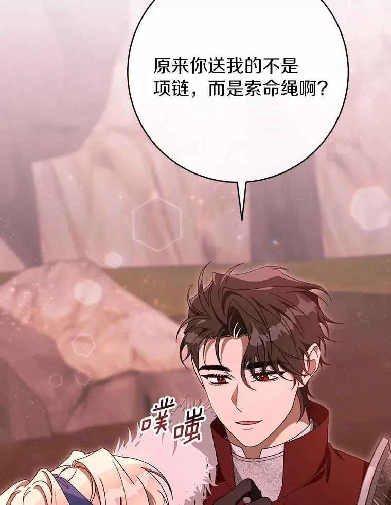 85.成功抵达37