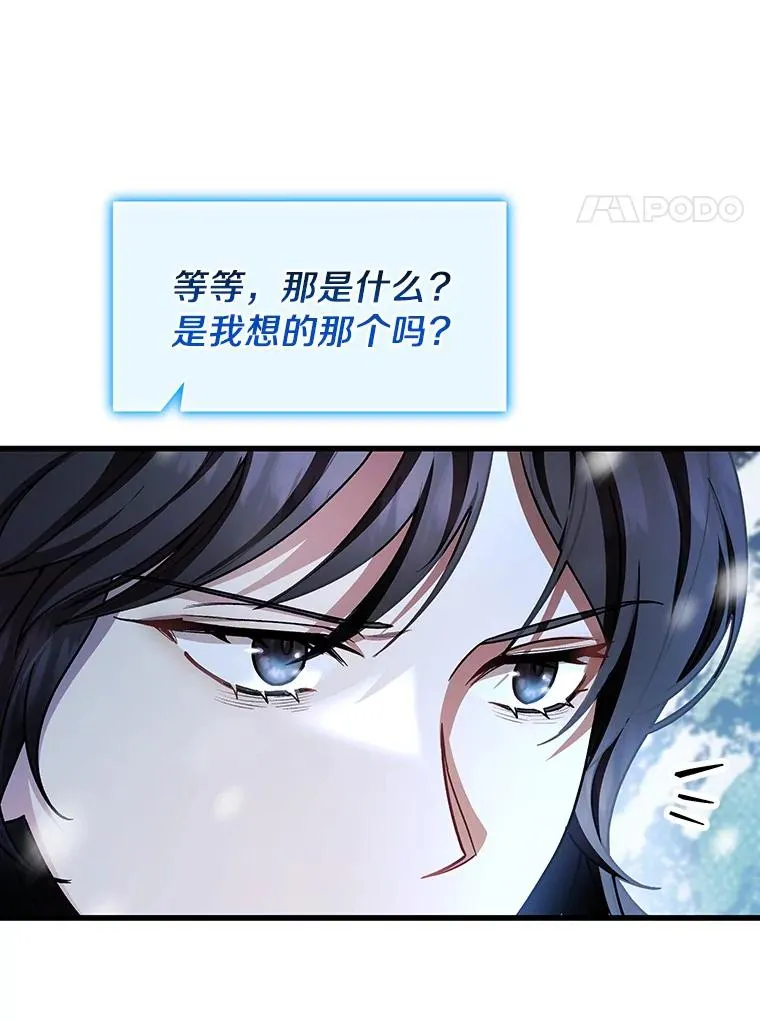 28.新绿之皿131