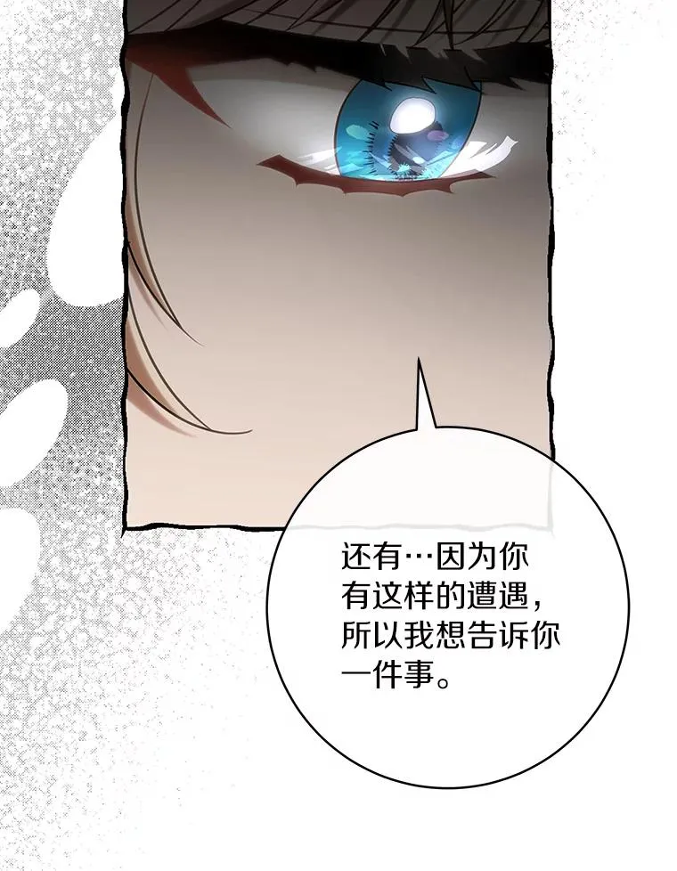 75.永恒守望101