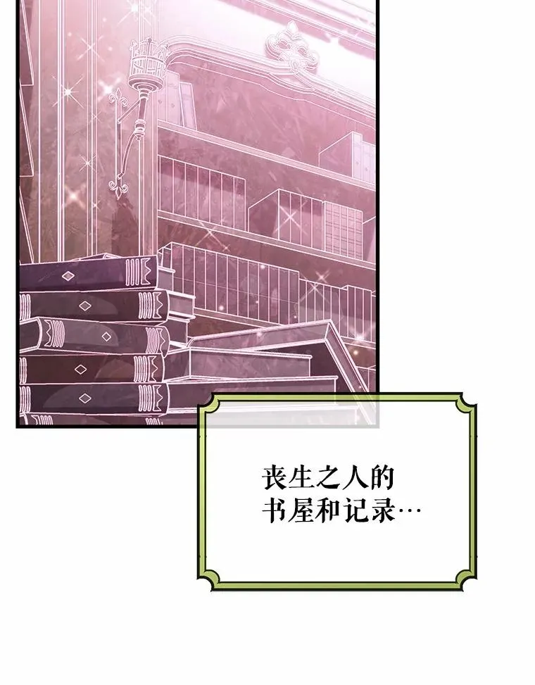 96.不能想起的记忆7