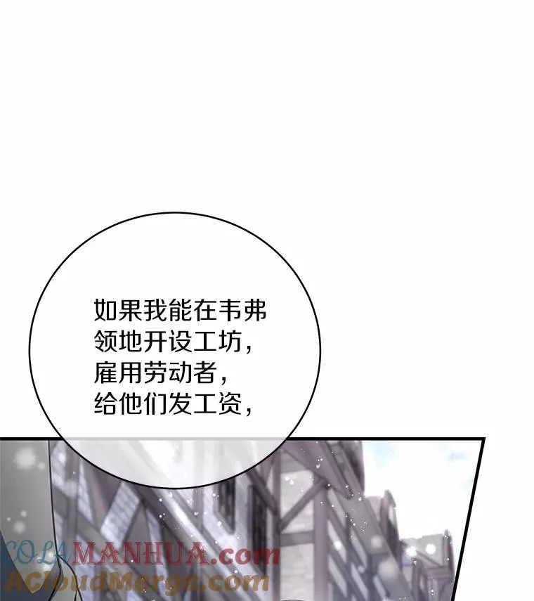 17.拯救112