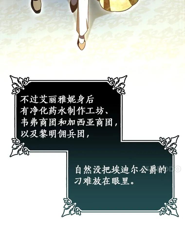 44.成人仪式38