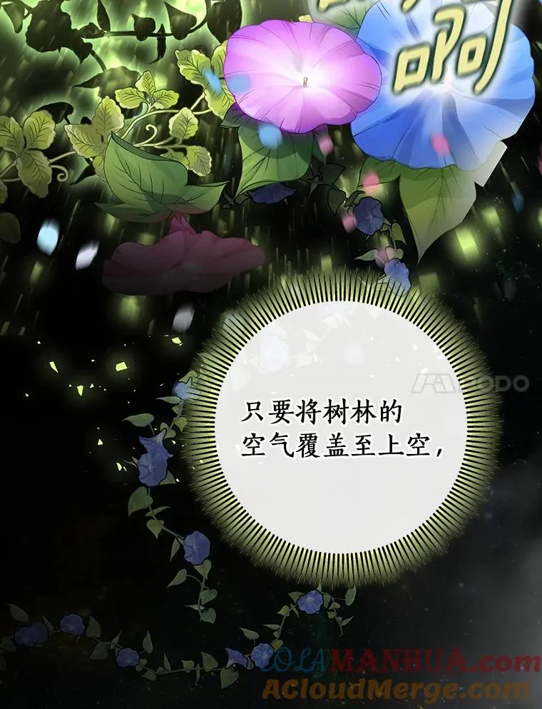 64.献祭44