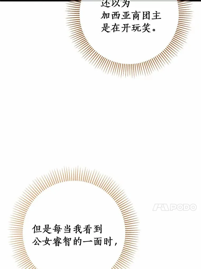 17.拯救123
