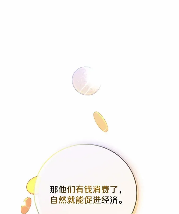 17.拯救114