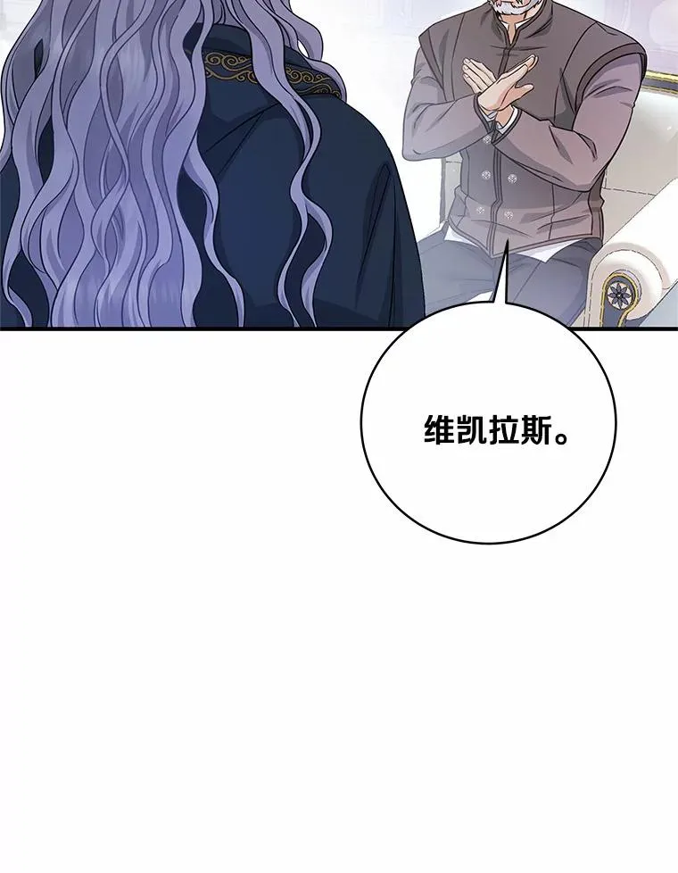 7.韦弗家族17