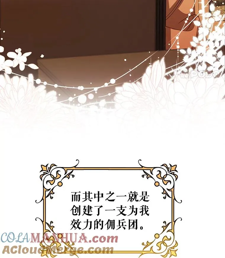 31.信任4