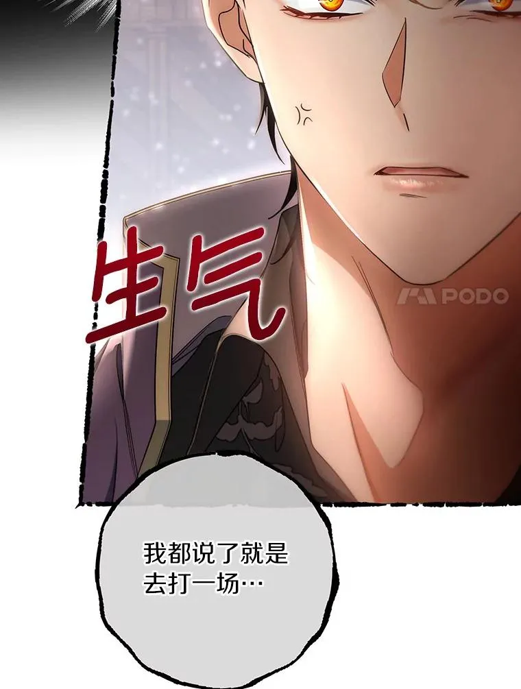79.和我打一场77