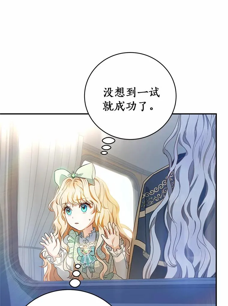 2.上辈子的记忆45