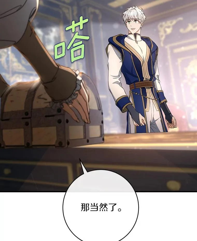 79.和我打一场114