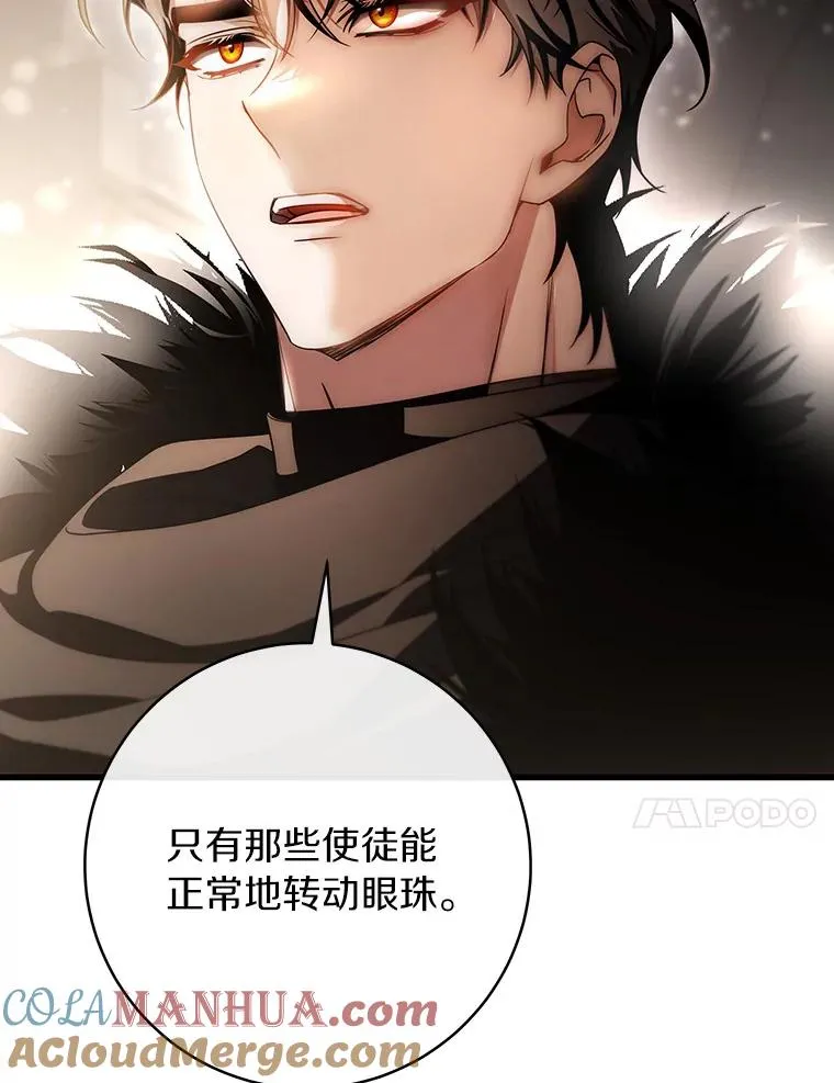 74.暗黑过往20