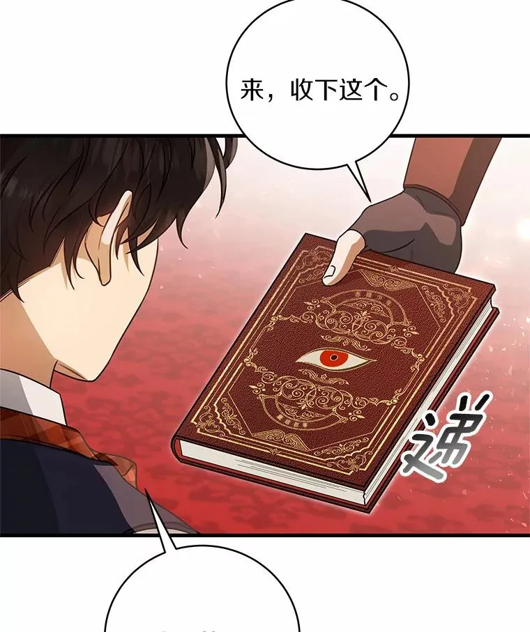 17.拯救138
