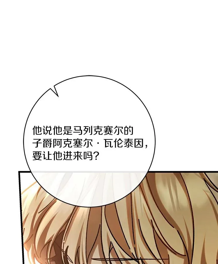 48.一见倾心91
