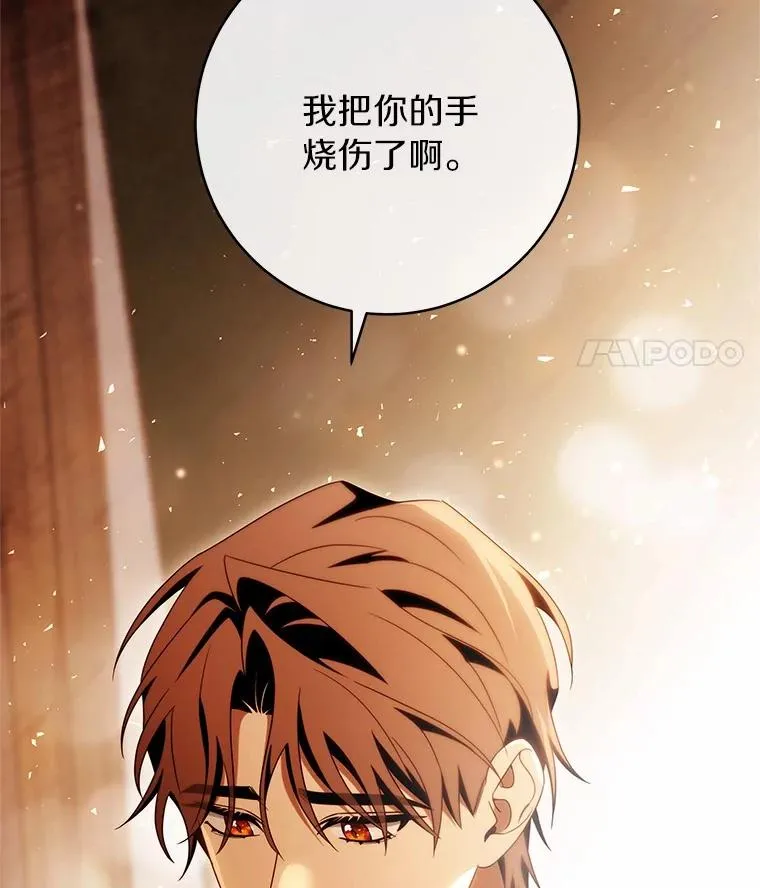 101.守护圣人105