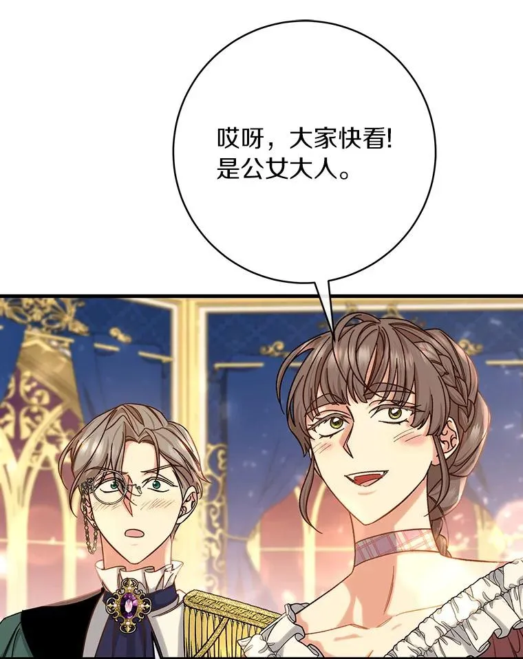 44.成人仪式57