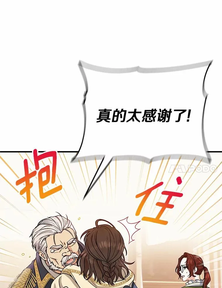 12.护卫骑士33