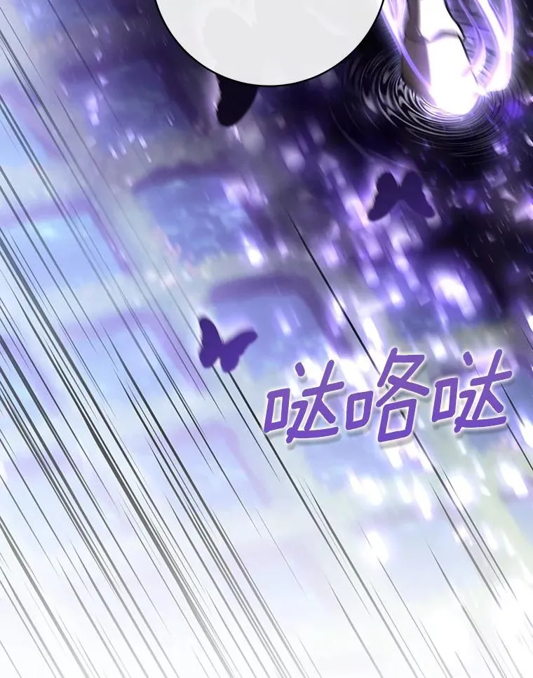55.陌生的阿克塞尔86