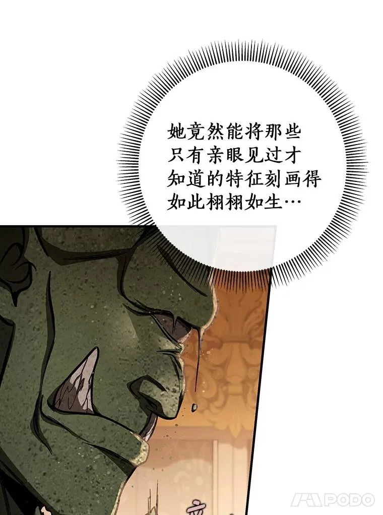 40.密谈83