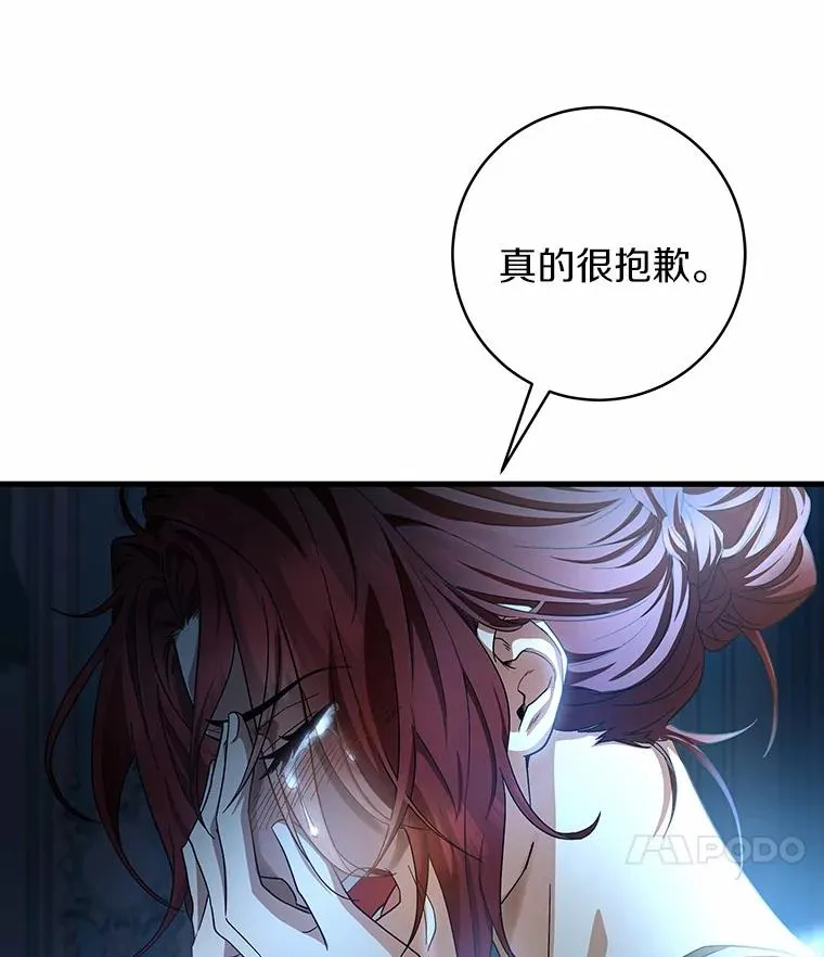 22.公爵夫人129
