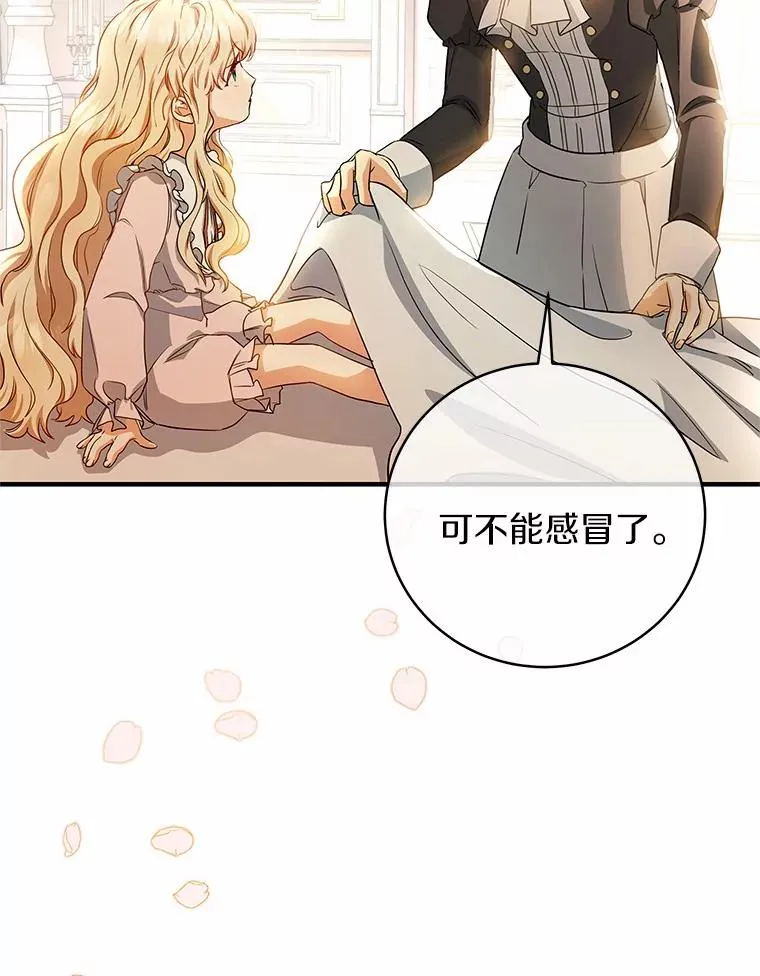 3.外祖父家101