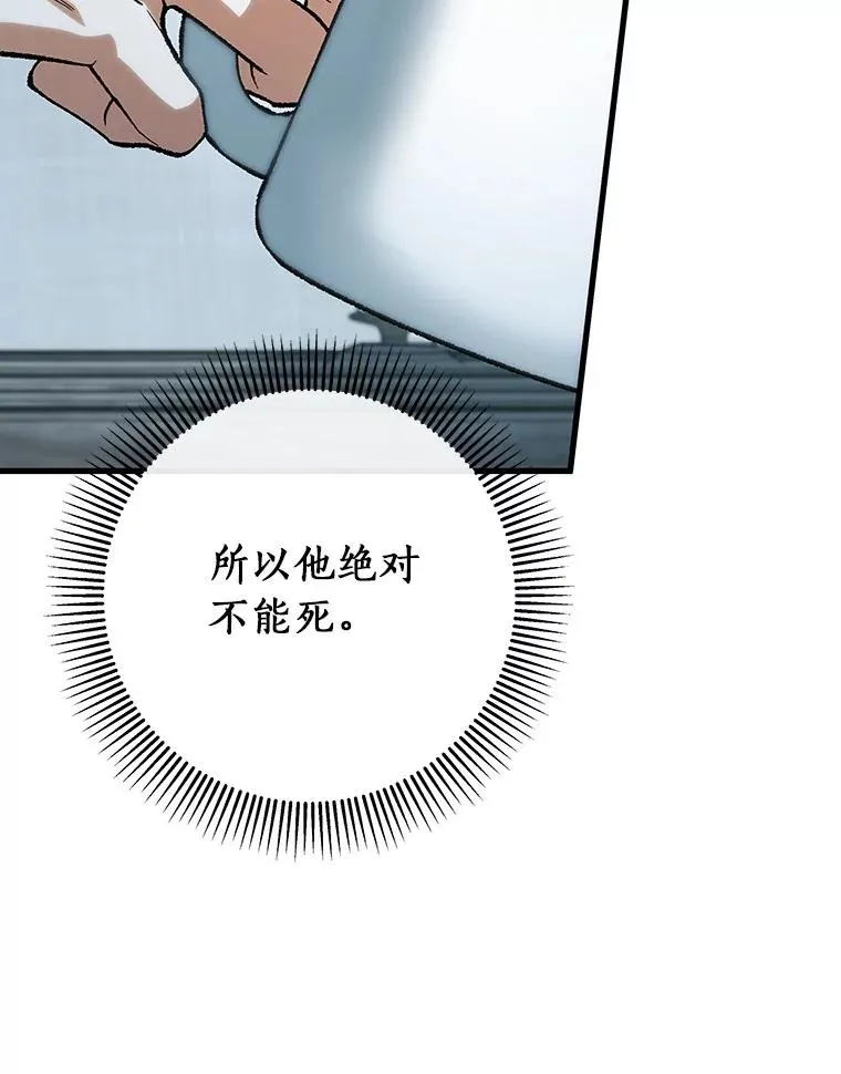 60.你等我了吗？85